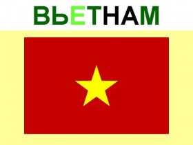 Международная выставка VIETNAM EXPO-2018